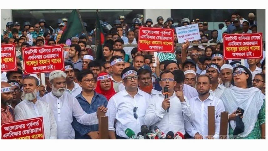 এনবিআর আন্দোলনে শাস্তি পাওয়া ২০ কর্মকর্তার দণ্ড মওকুফ