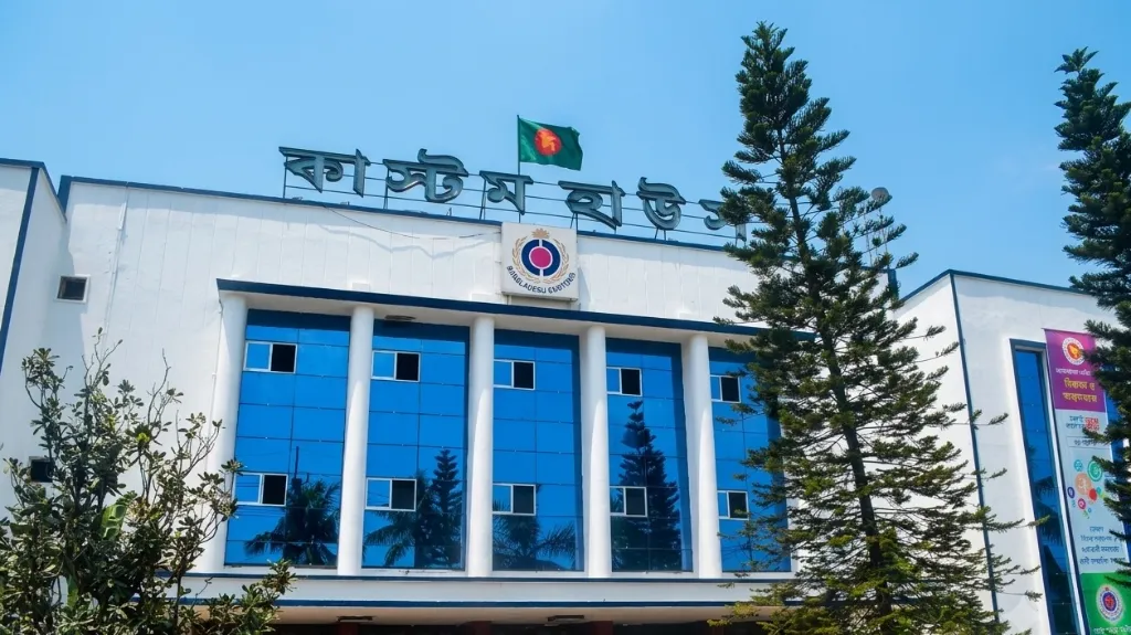 চট্টগ্রাম কাস্টমসের দুই নিলামে ১৩৩ লট পণ্য বিক্রির অনুমোদন, খালাসে ১৫ কার্যদিবস