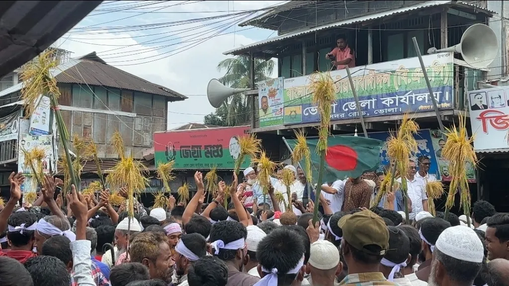 ভোলায় বিএনপির ৪৮তম প্রতিষ্ঠাবার্ষিকী পালিত