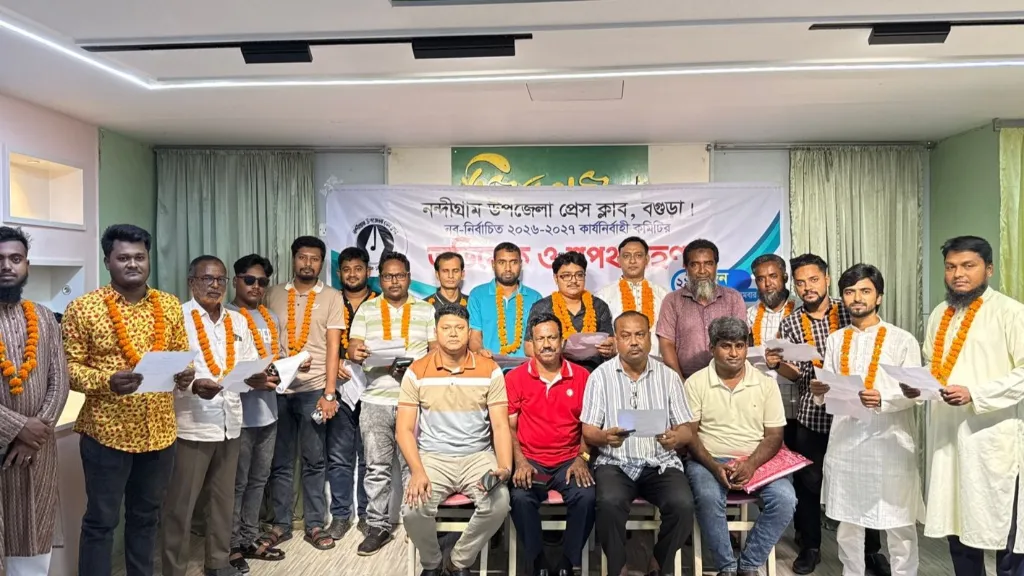 Nandigram Upazila Press Club's Newly Elected Committee Takes Oath