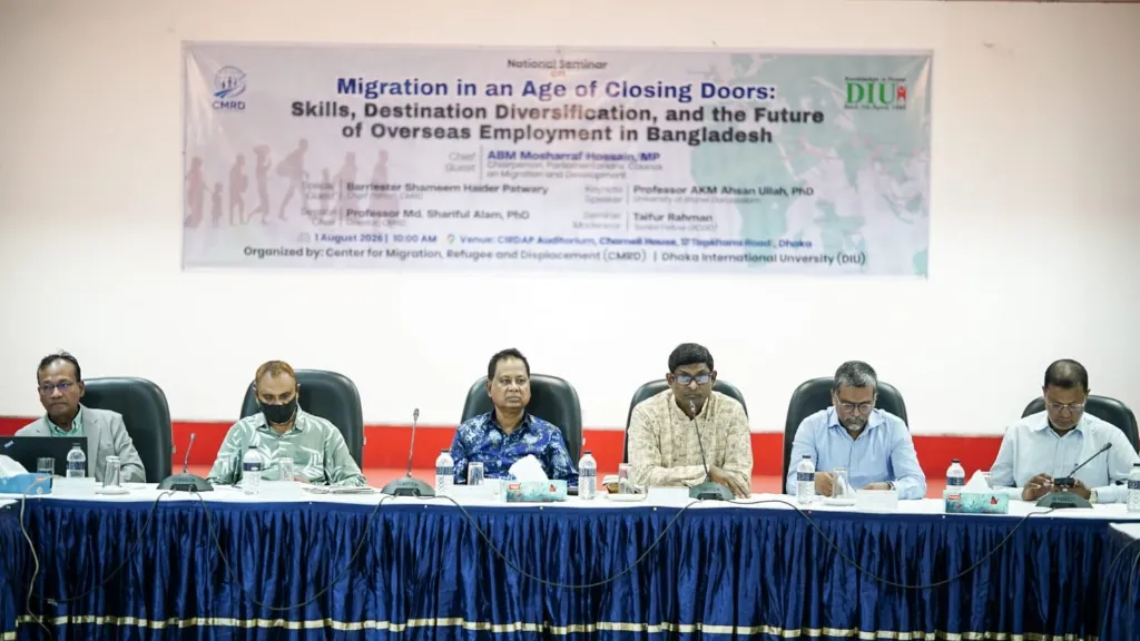 CMRD, DIU Organizes Seminar on Skilled Workforce and Emerging Labour Markets