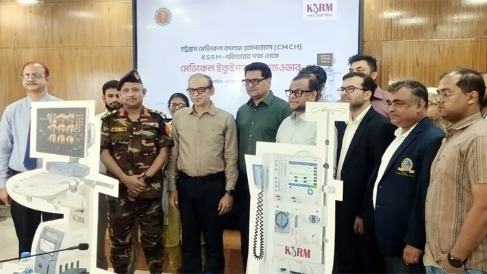 KSRM donates medical equipment to CMCH