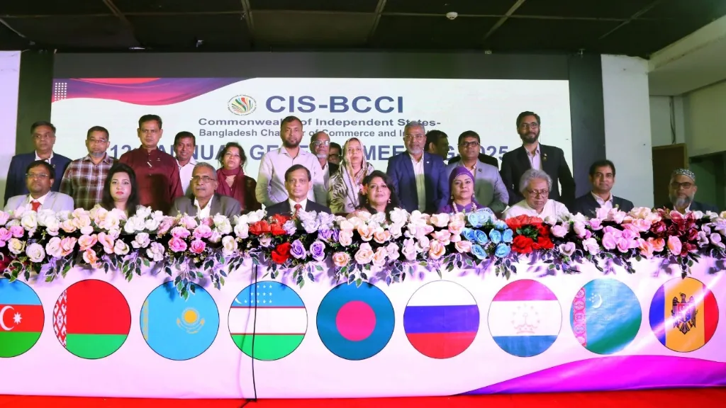 CIS-BCCI Holds its 12th Annual General Meeting-2025